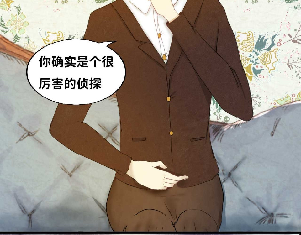 小说家 小说家 第92页