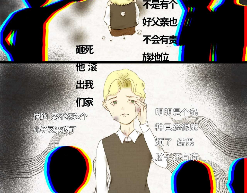 小说家 小说家 第100页