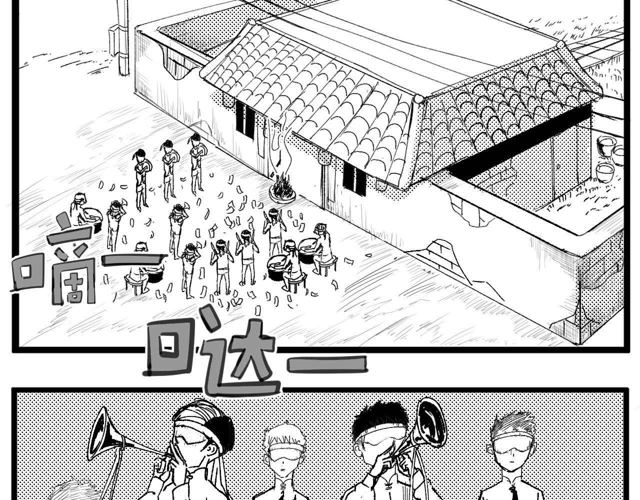 魂渡人 第1页
