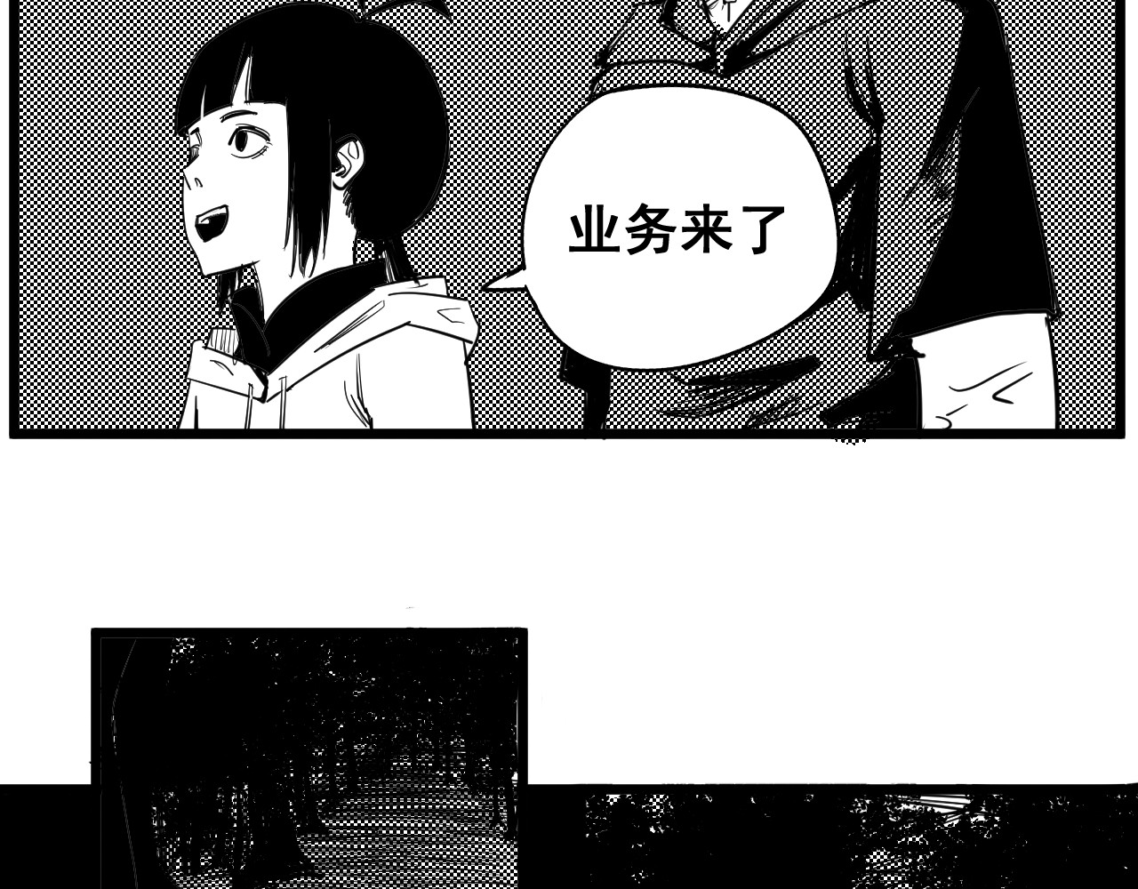 魂渡人 短篇（上） 第229页