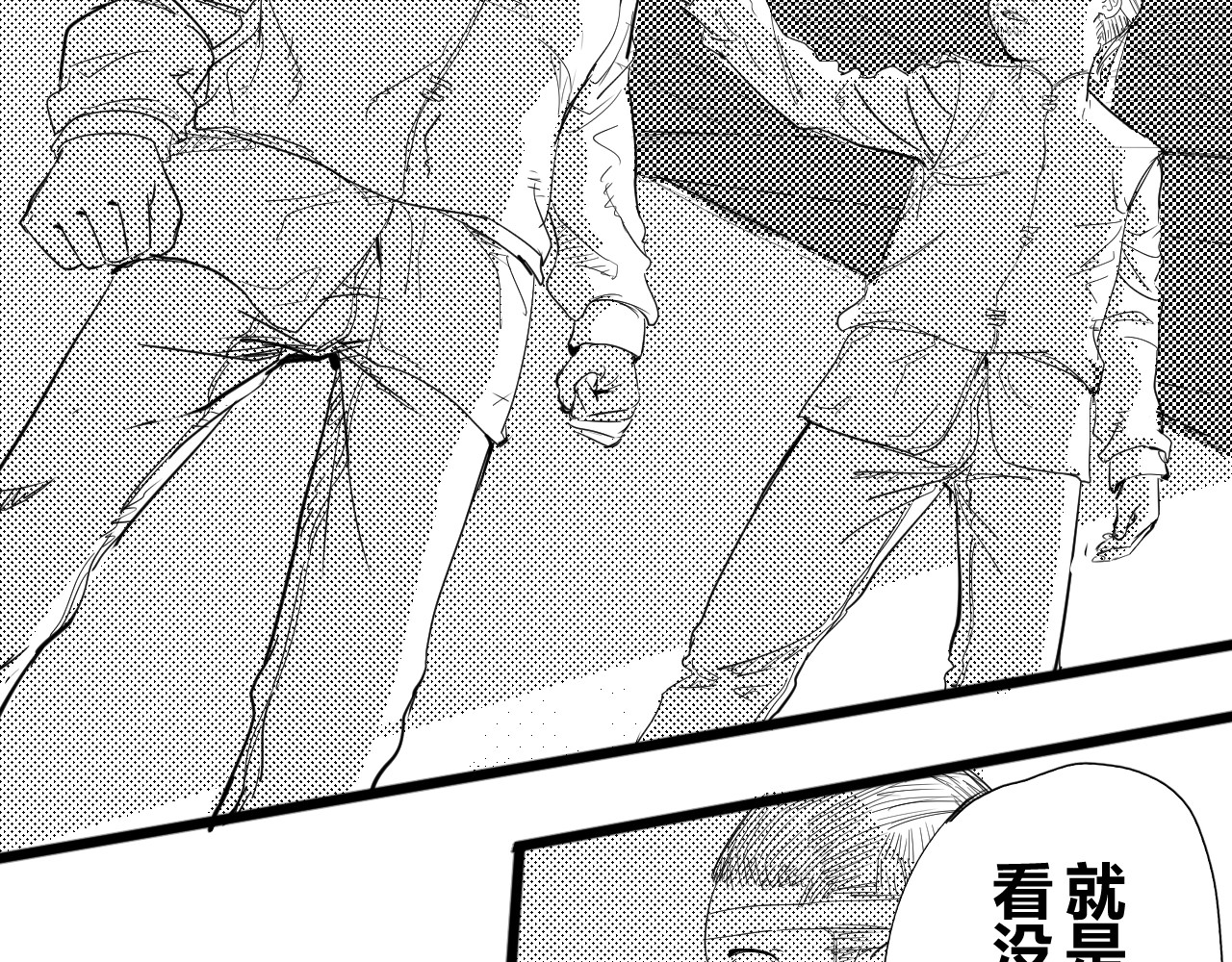 魂渡人 短篇（上） 第72页