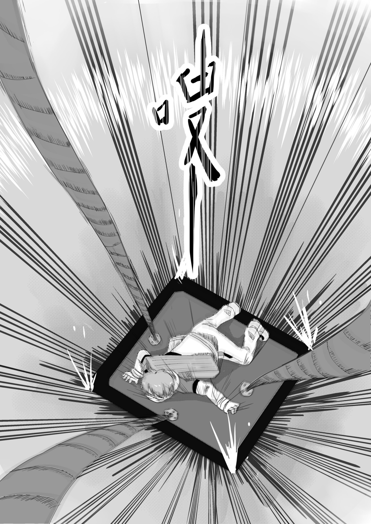 护剑人 第三回完 第9页
