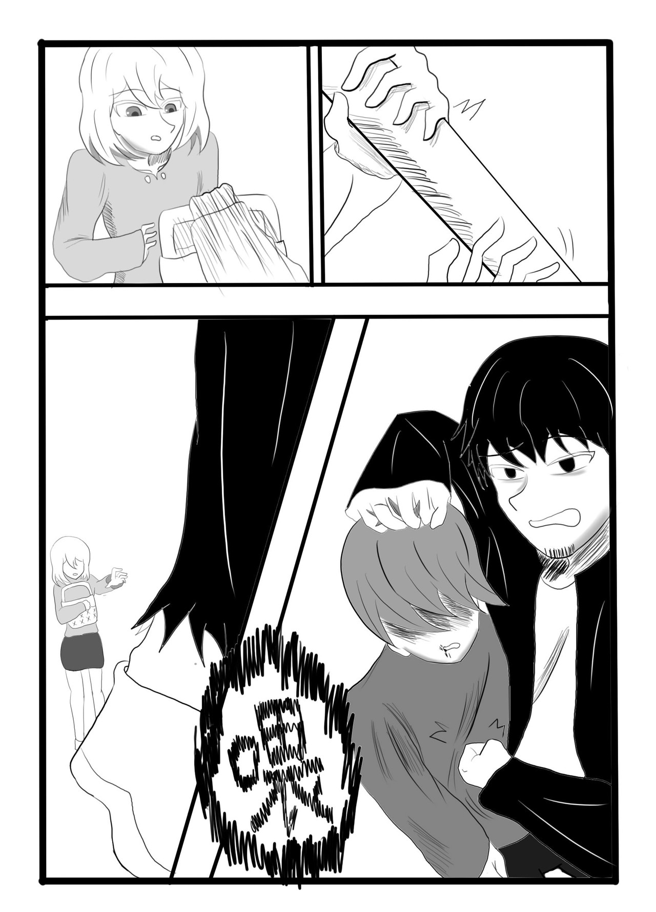 SOUL 第8页