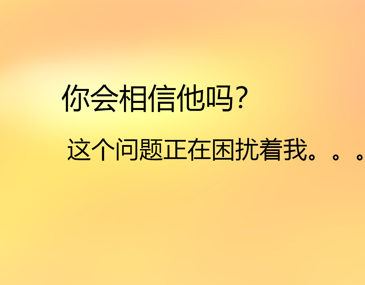 即使渺小 第3页