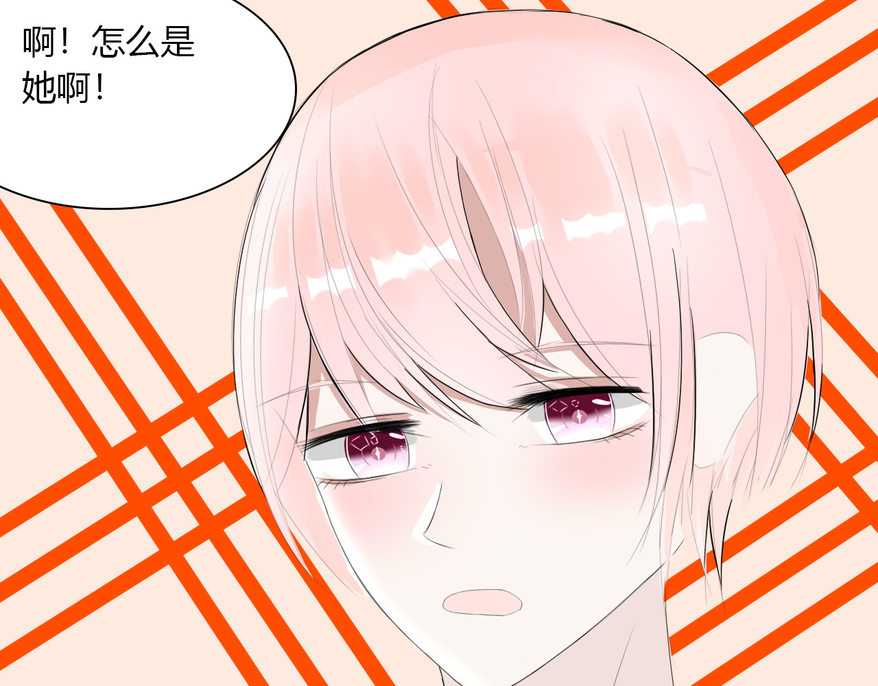 即使渺小 怎么是他？是她？ 第65页