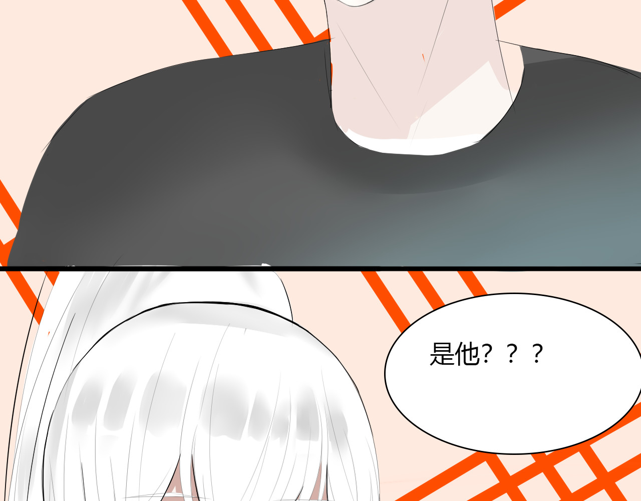 即使渺小 怎么是他？是她？ 第66页
