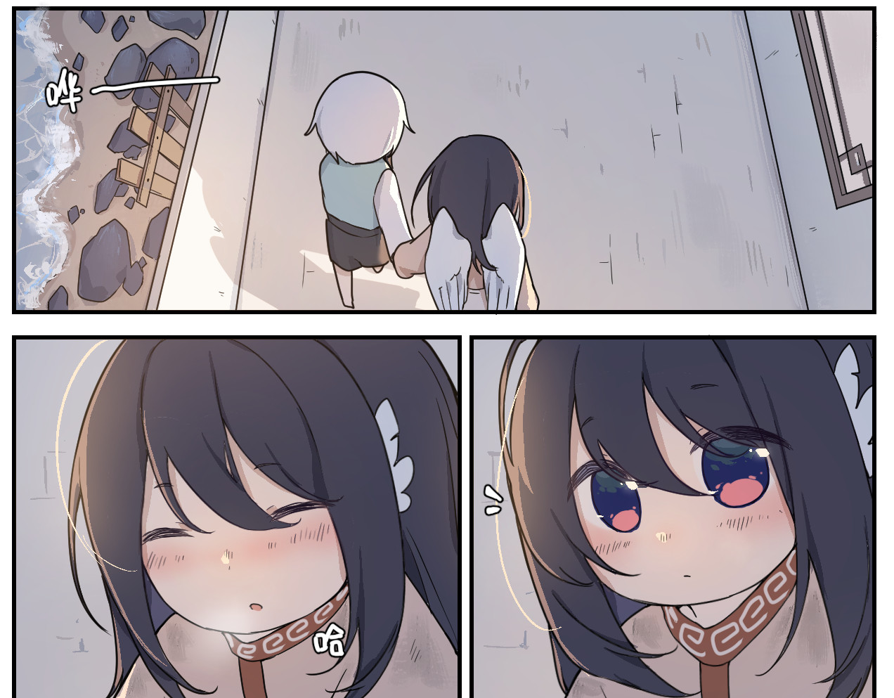 晴冬 6.鲸与鸟 第1页
