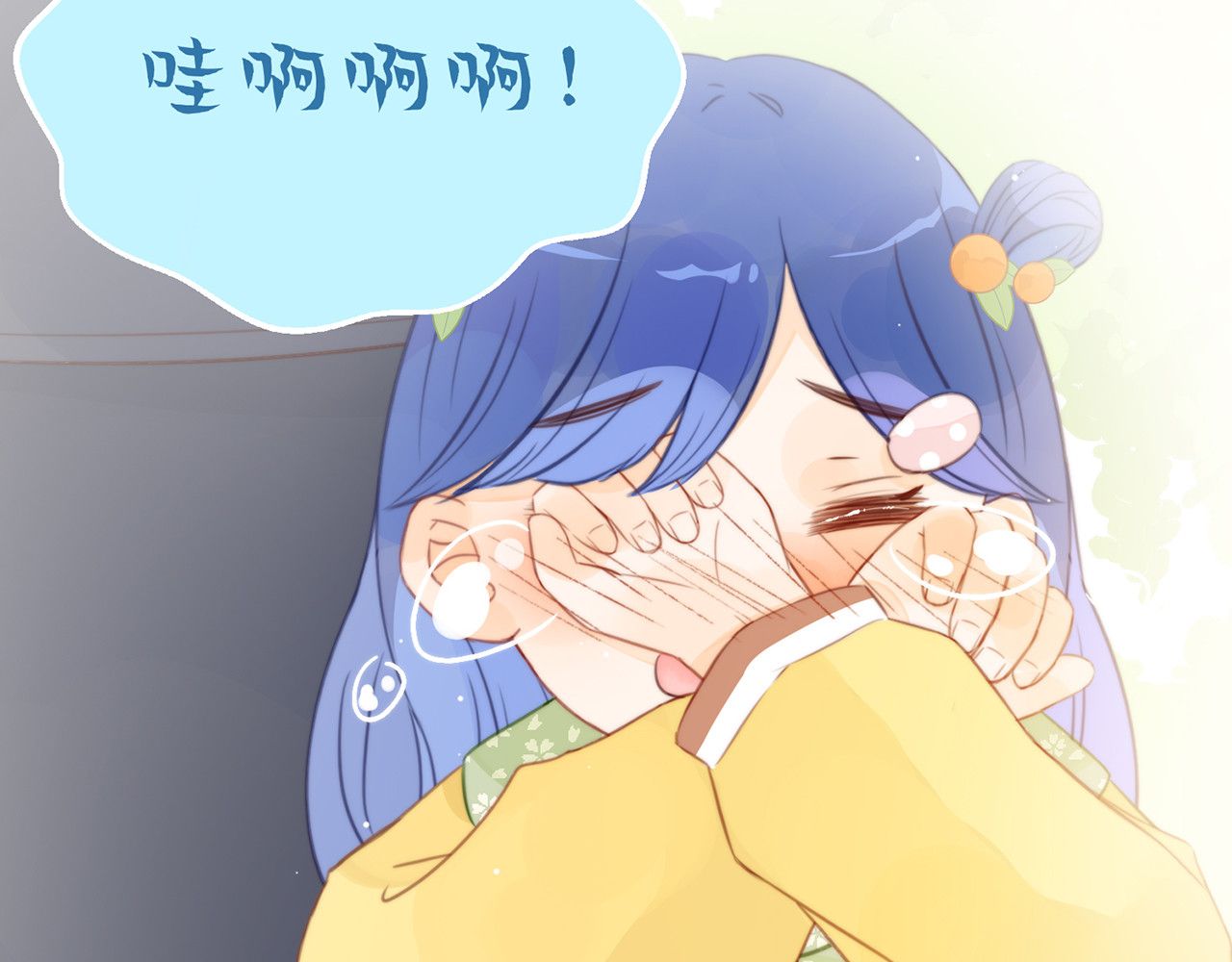 何秋何求 第6话 漫长的一天 第27页
