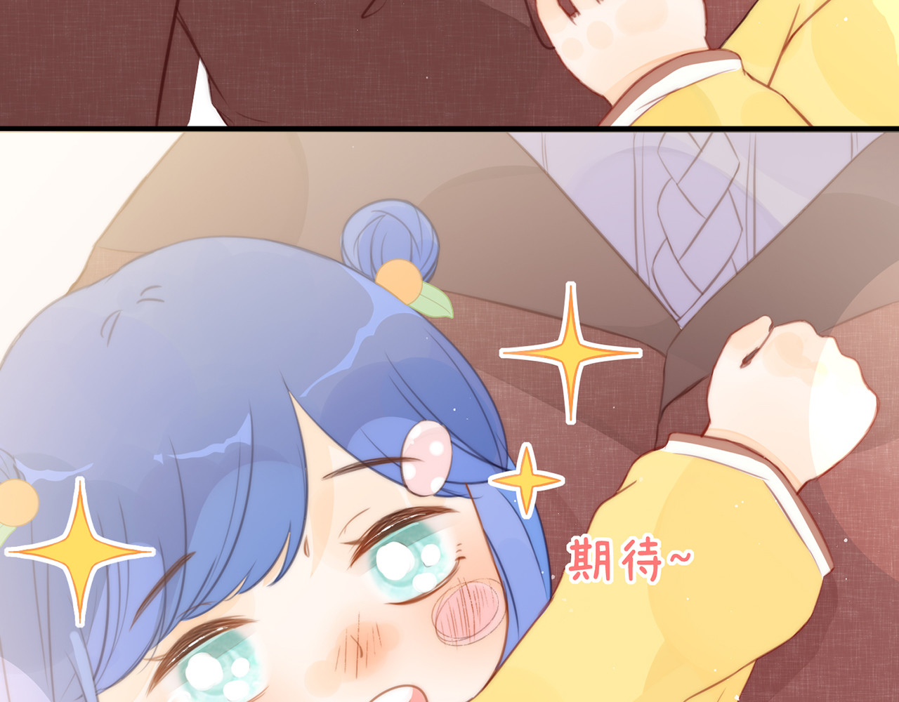 何秋何求 第6话 漫长的一天 第36页