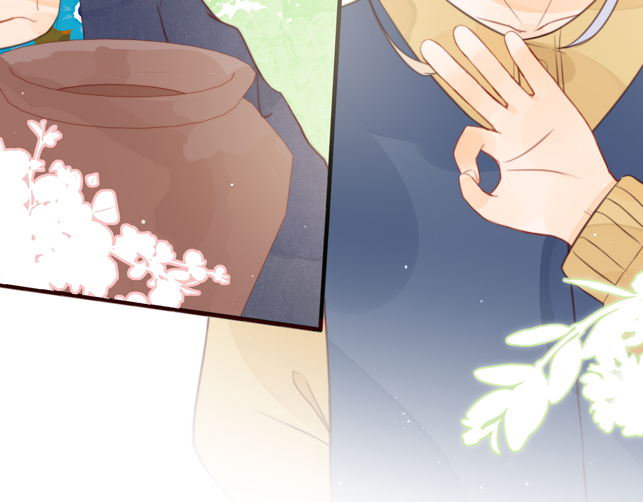 何秋何求 第6话 漫长的一天 第39页