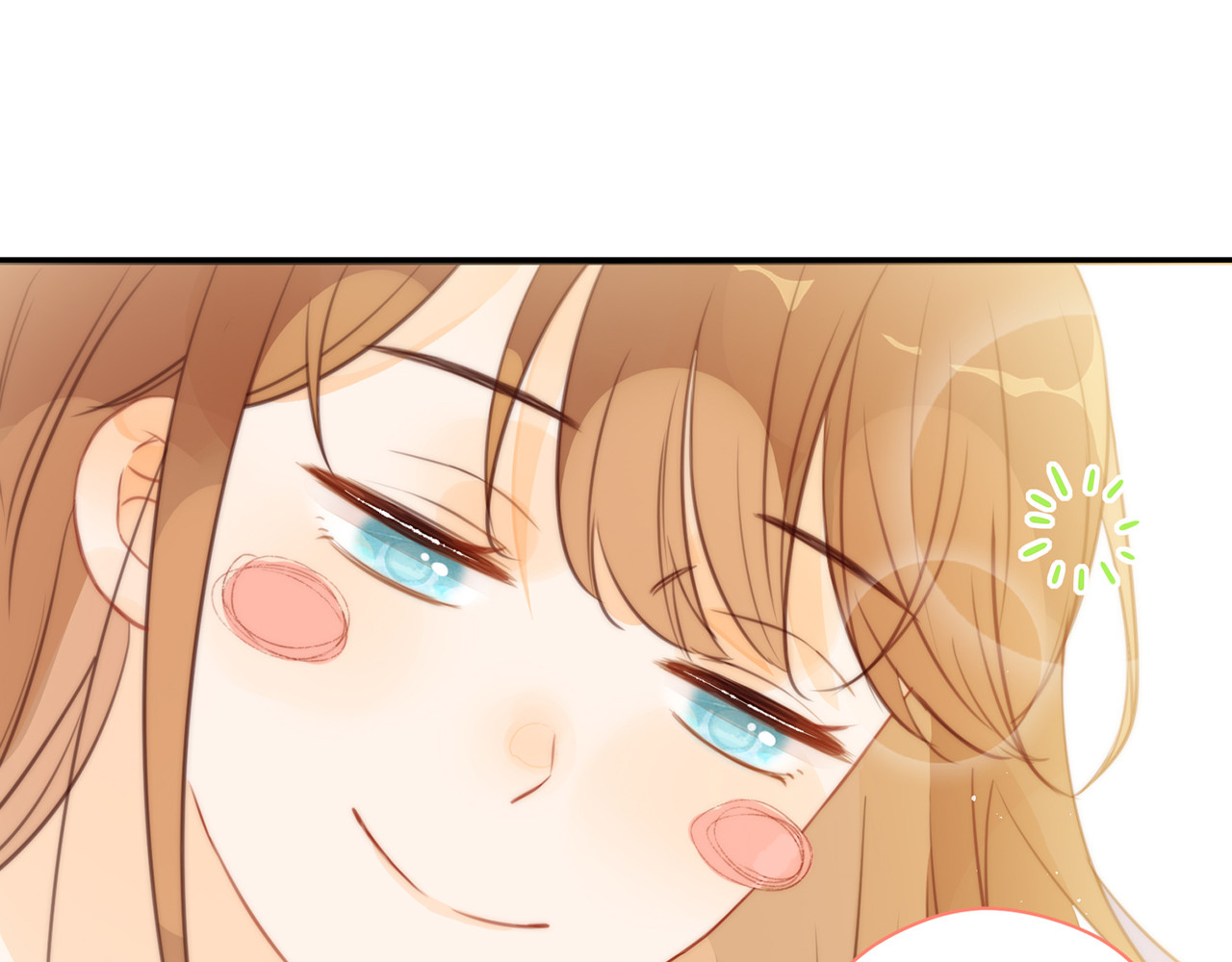 何秋何求 第6话 漫长的一天 第79页