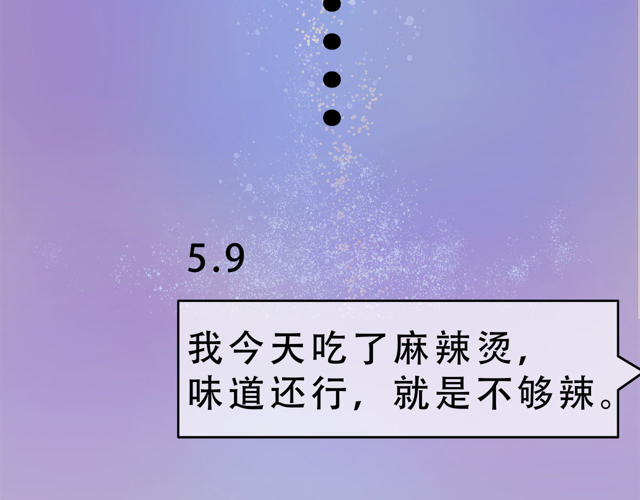 何凡 第3页