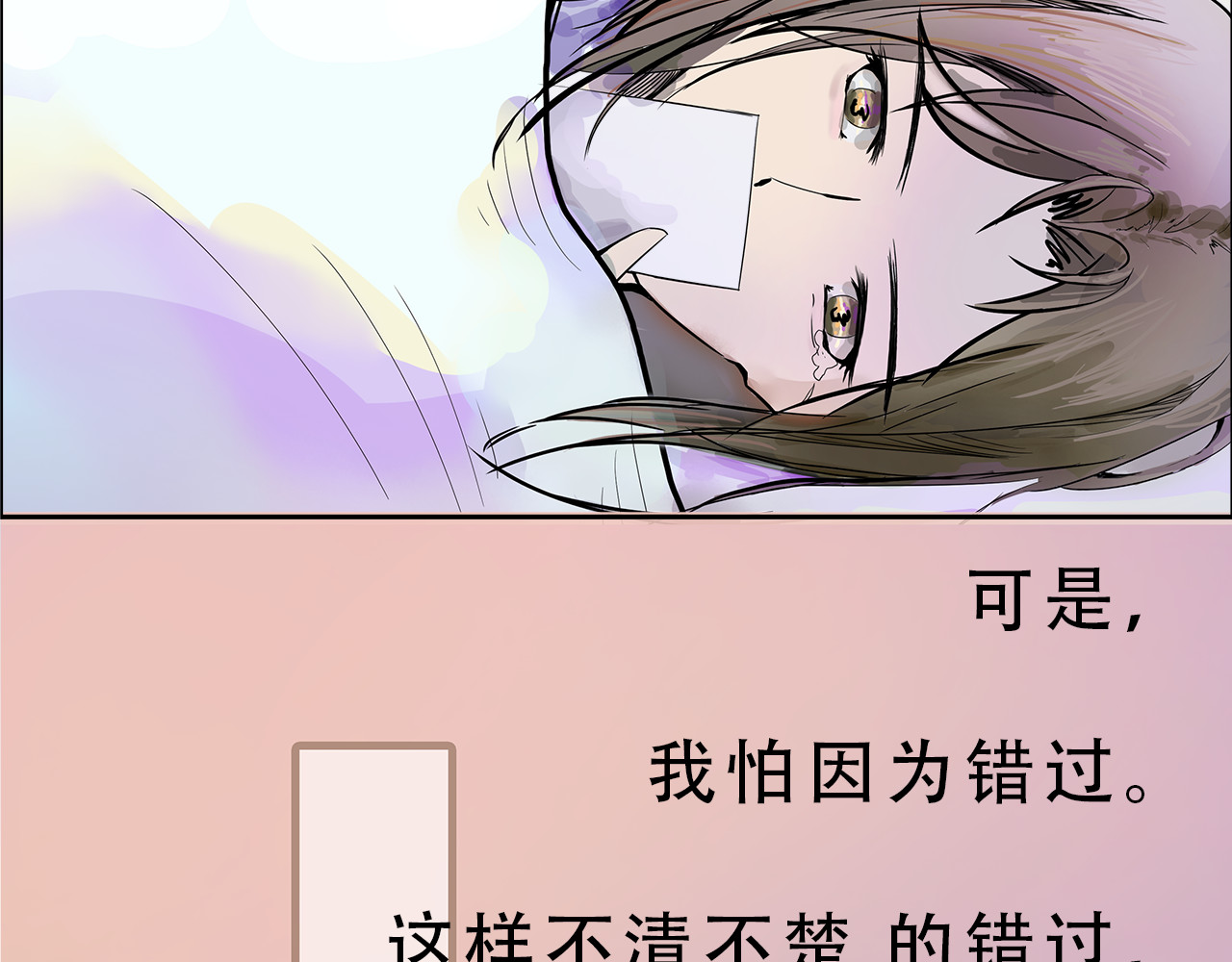 何凡 梦碎 第21页