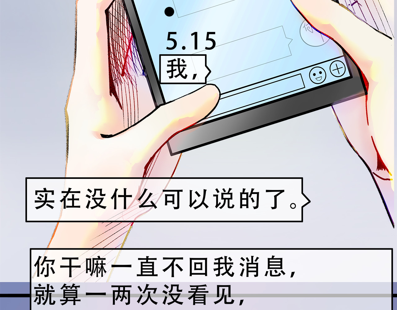 何凡 第5页
