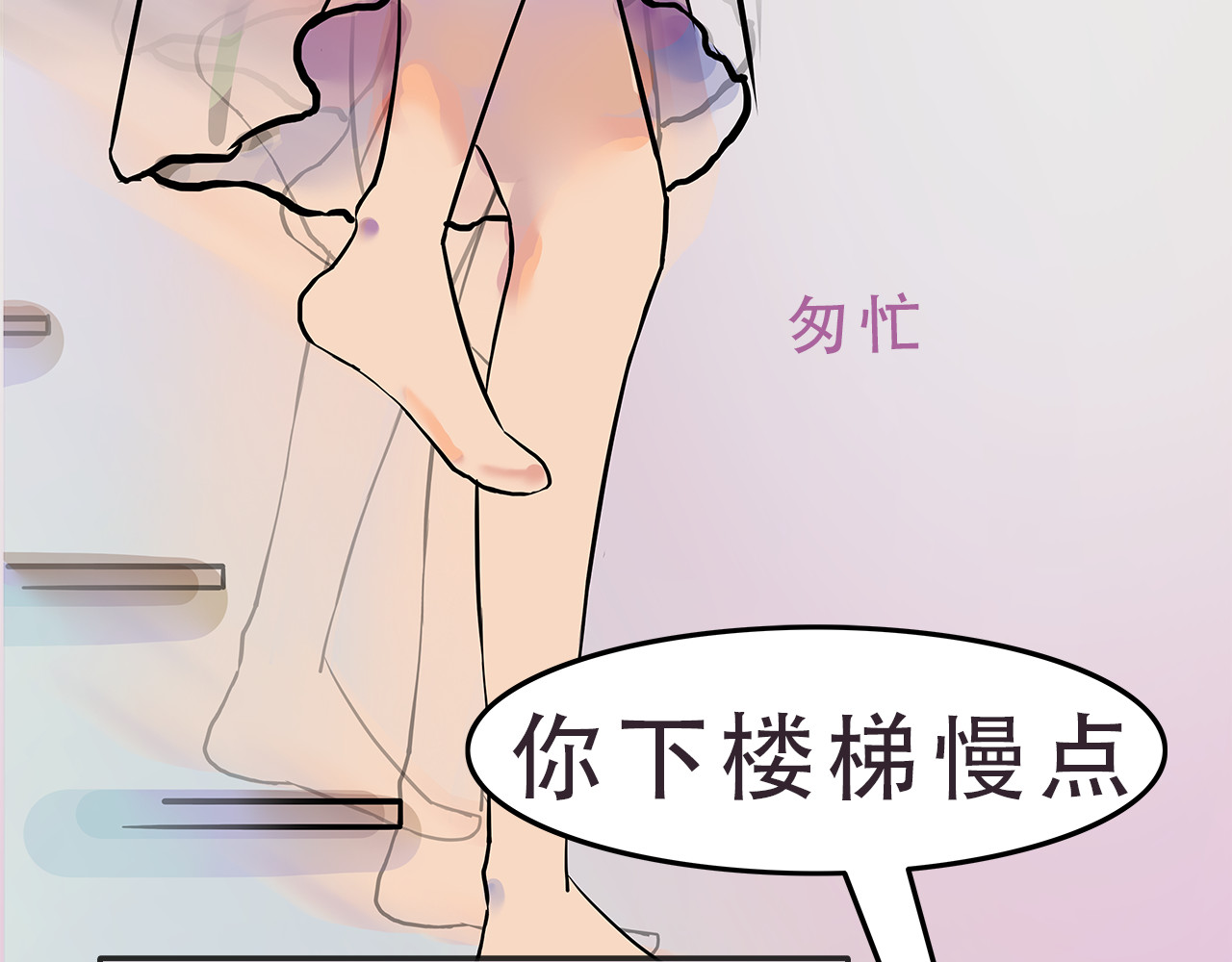 何凡 梦碎 第41页
