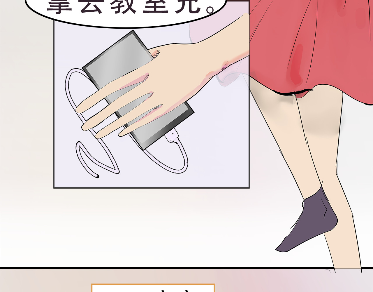 何凡 梦碎 第44页