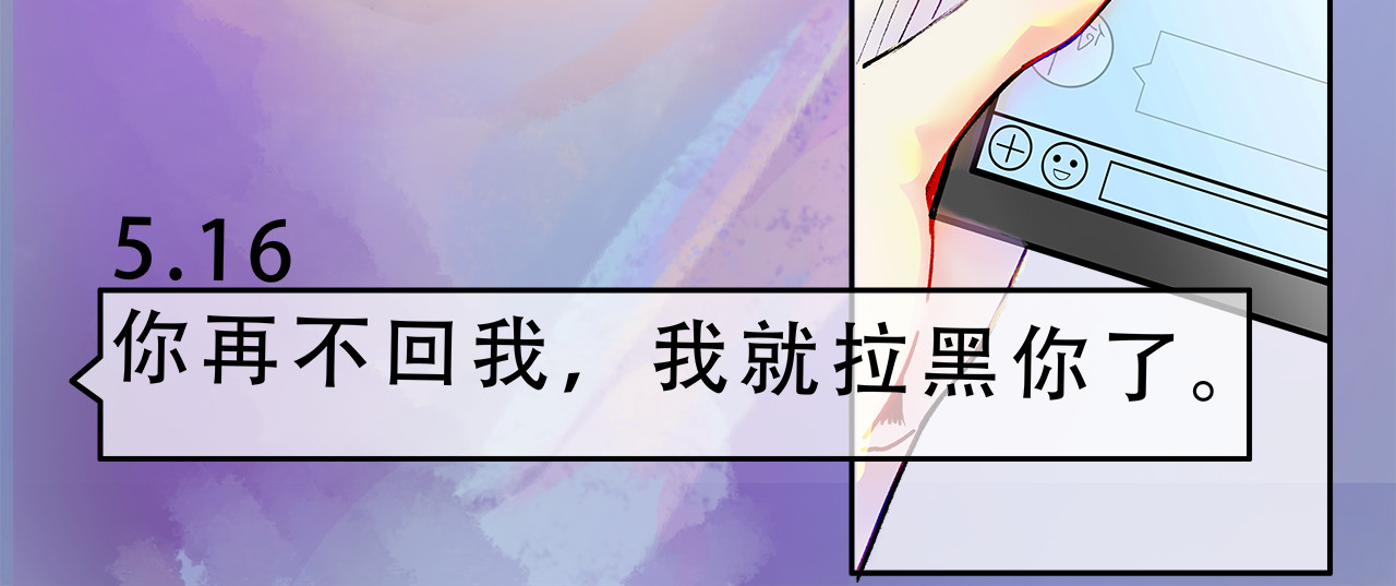 何凡 第8页