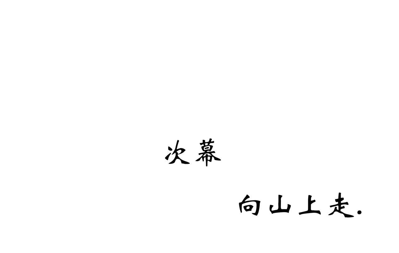旧神 第三幕   眼色 第154页