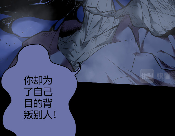 庇护海 梦魇 第23页