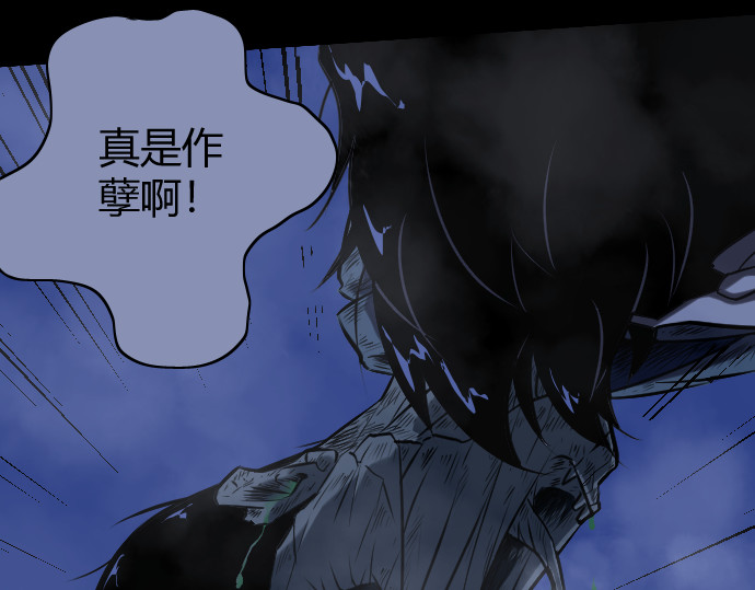 庇护海 梦魇 第37页