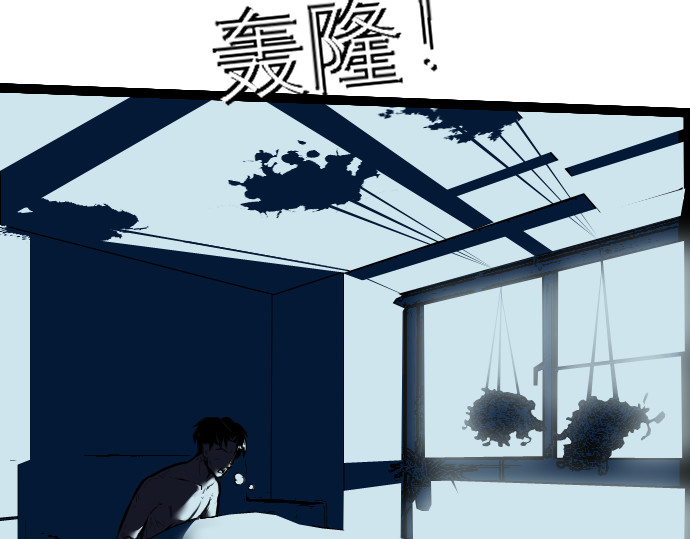 庇护海 梦魇 第42页