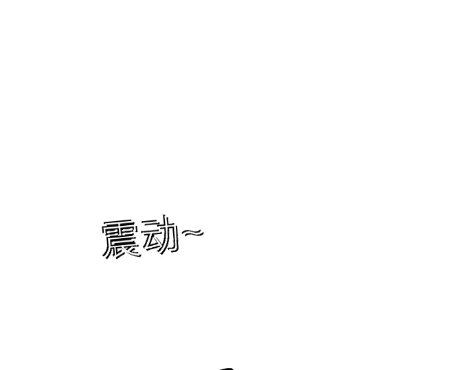 庇护海 梦魇 第50页