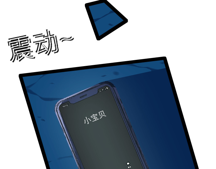 庇护海 梦魇 第51页