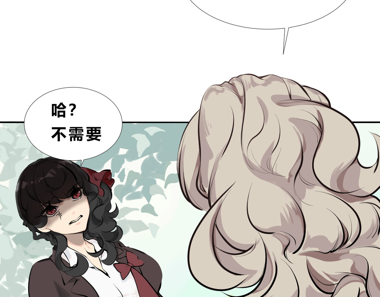 快放！空岛 【001】坏女人登场！ 第15页