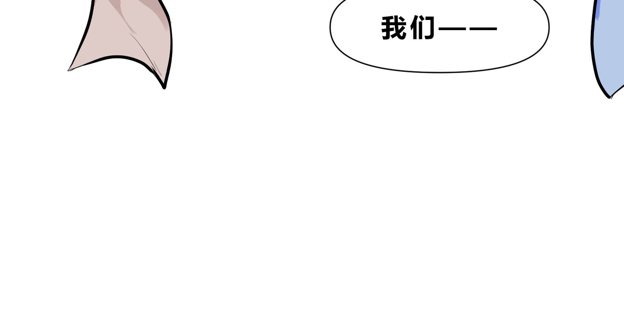 快放！空岛 【001】坏女人登场！ 第17页