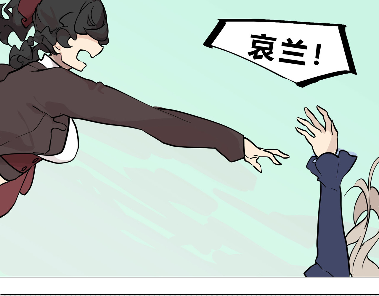 快放！空岛 【001】坏女人登场！ 第20页