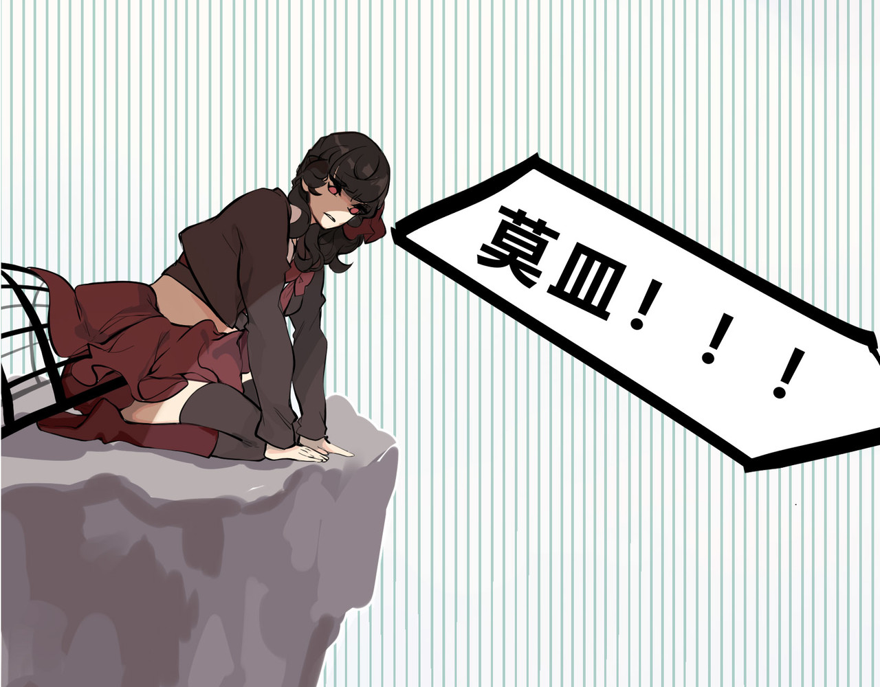 快放！空岛 【001】坏女人登场！ 第21页