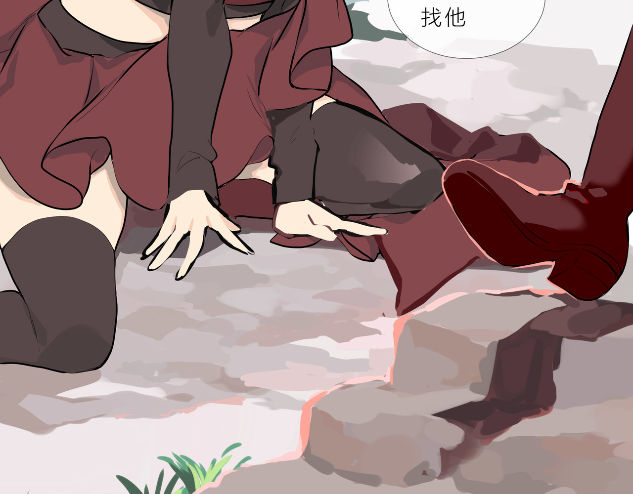 快放！空岛 【001】坏女人登场！ 第25页