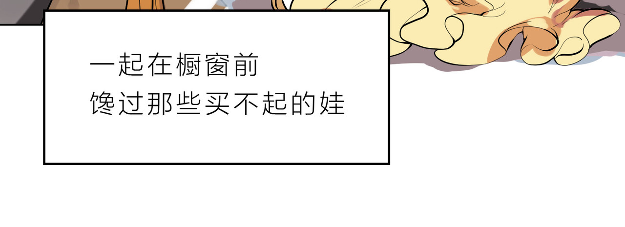 快放！空岛 【001】坏女人登场！ 第28页