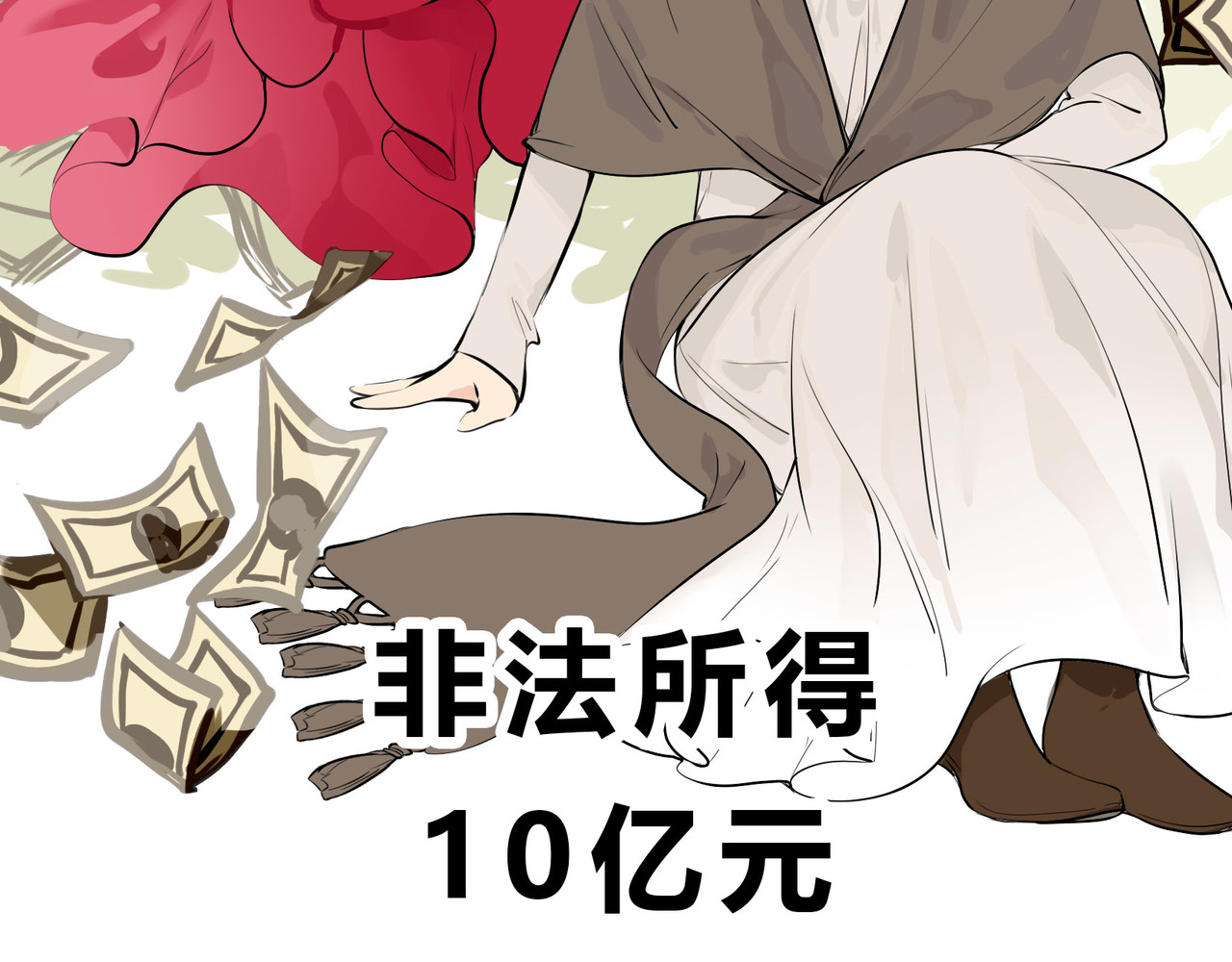快放！空岛 【001】坏女人登场！ 第33页