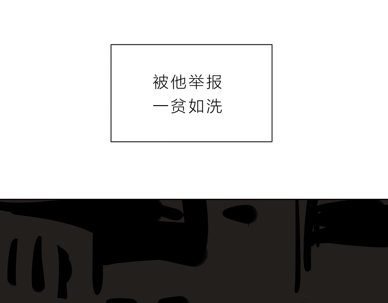 快放！空岛 【001】坏女人登场！ 第36页