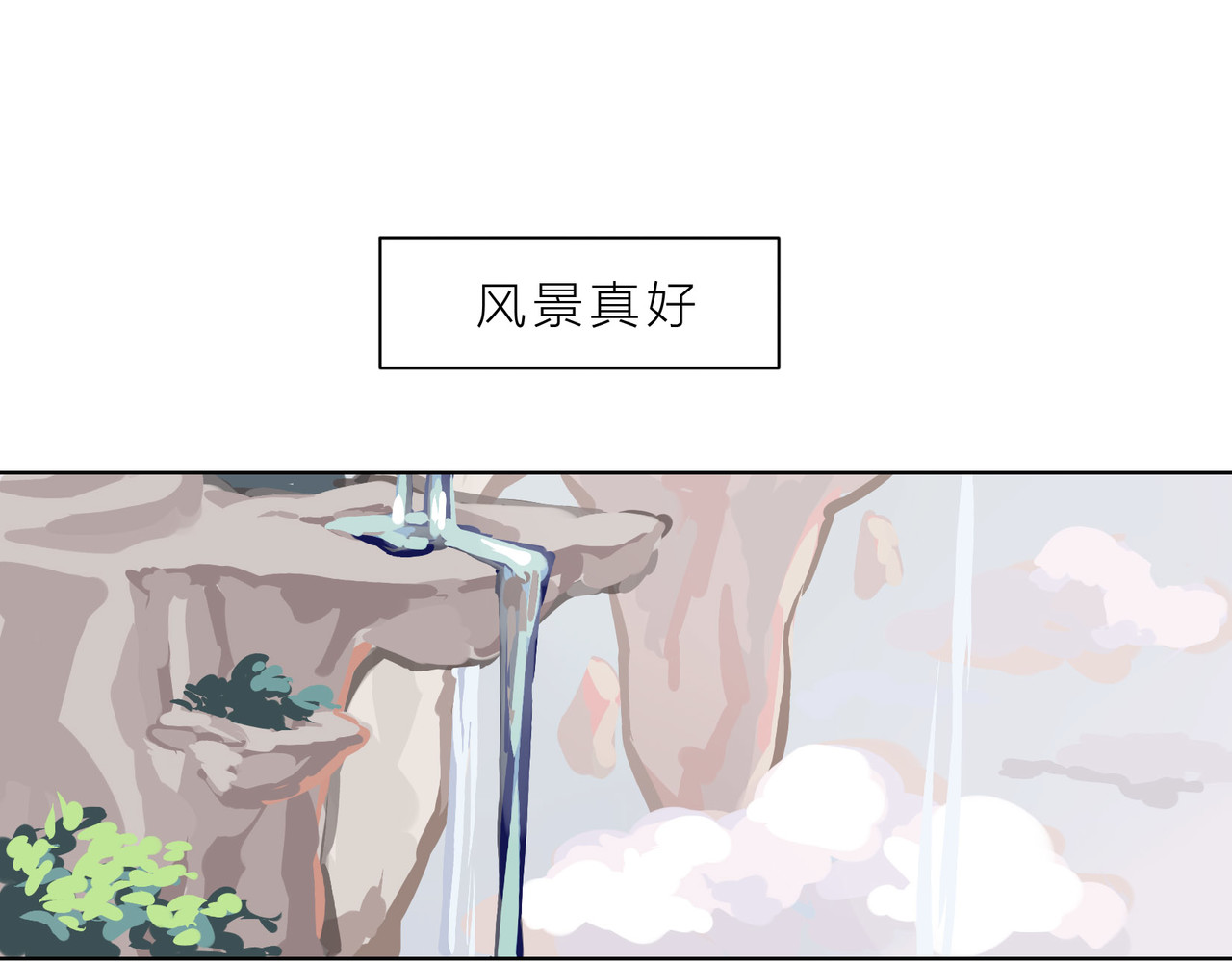 快放！空岛 【001】坏女人登场！ 第42页