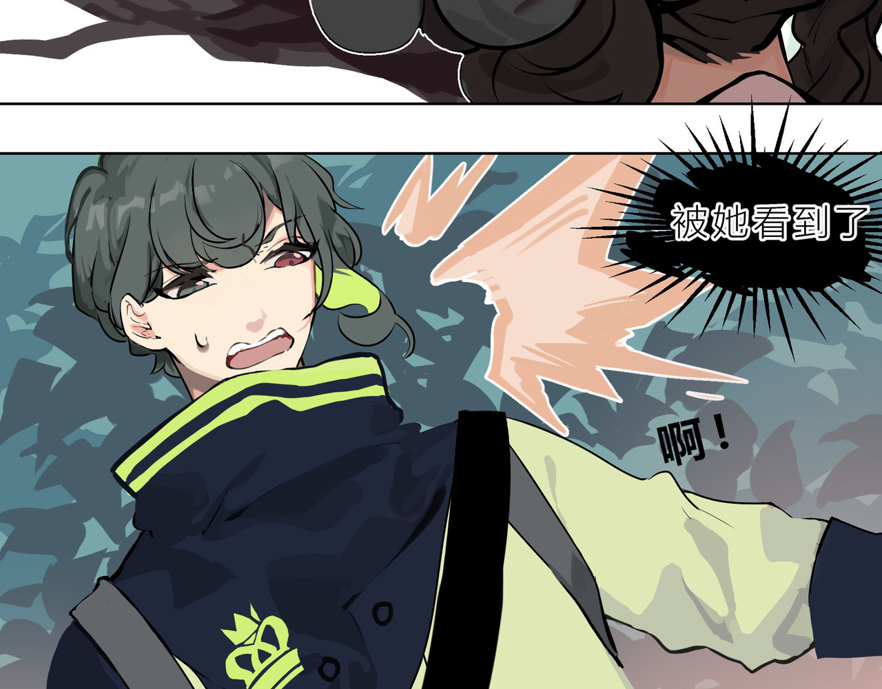 快放！空岛 【001】坏女人登场！ 第52页