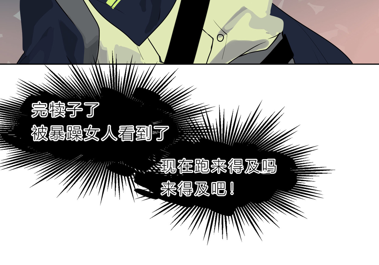 快放！空岛 【001】坏女人登场！ 第53页