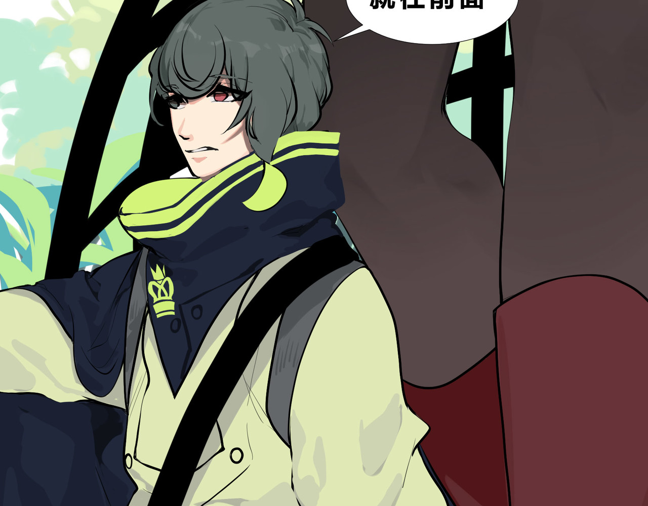 快放！空岛 【001】坏女人登场！ 第64页