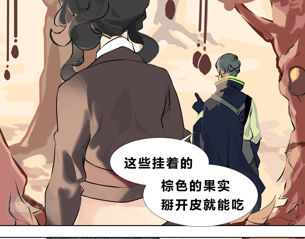 快放！空岛 【001】坏女人登场！ 第67页