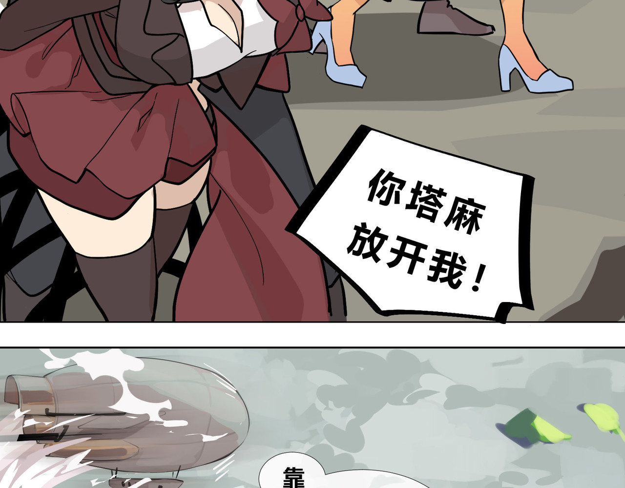 快放！空岛 第8页