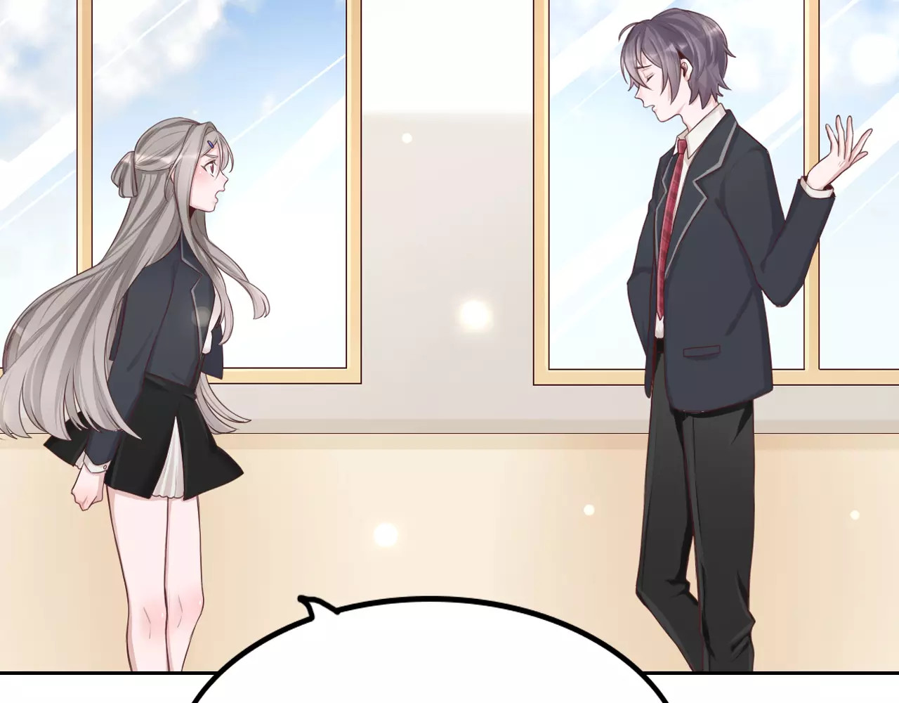 将军请出道 第5话 离家出走 第21页