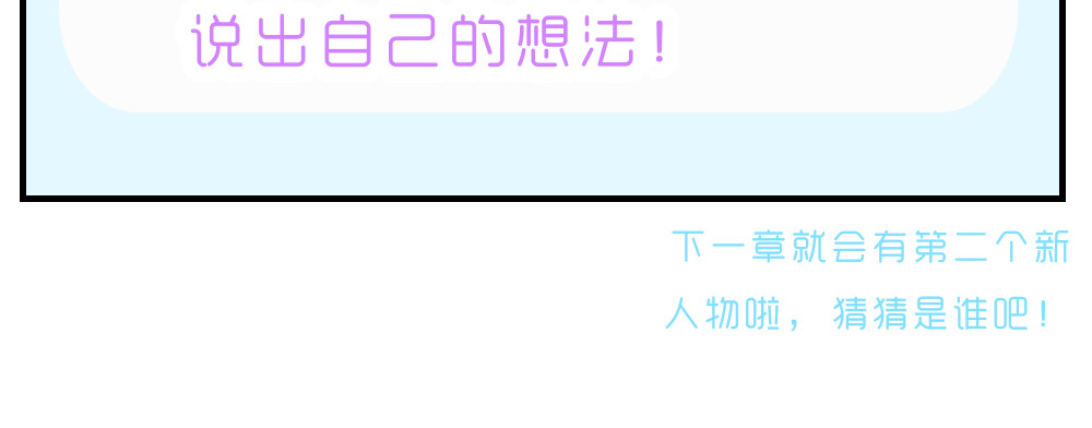 异域 第五章 第29页
