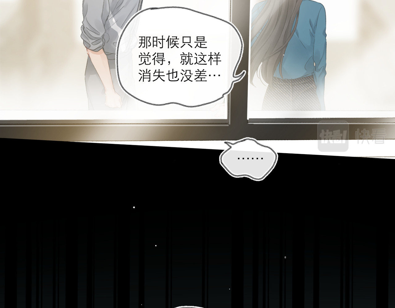 The Last Day 全一话 第182页