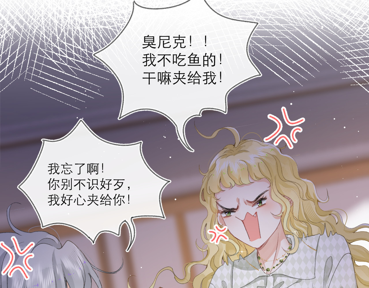 The Last Day 全一话 第262页