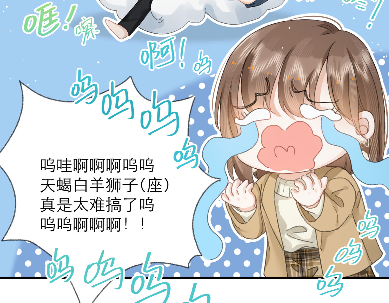 The Last Day 全一话 第276页