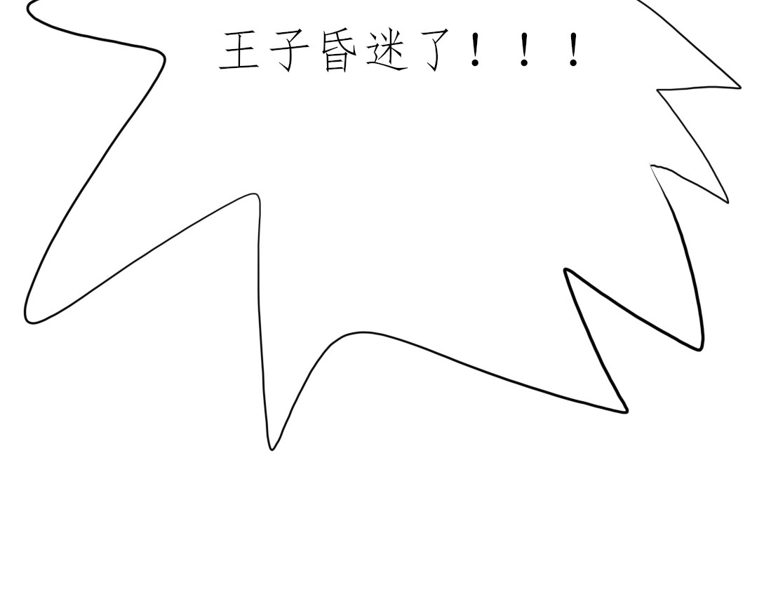 Only For You 第一次？？？ 第60页