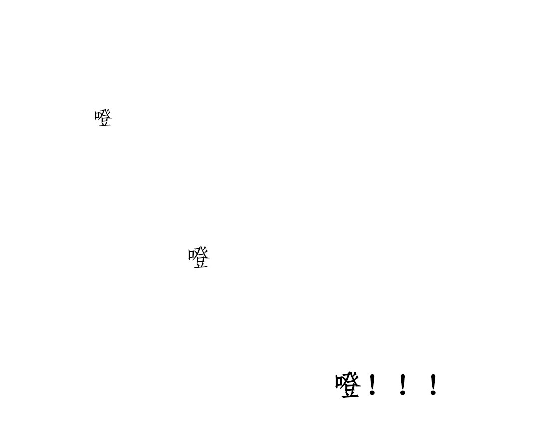 Only For You 第一次？？？ 第72页