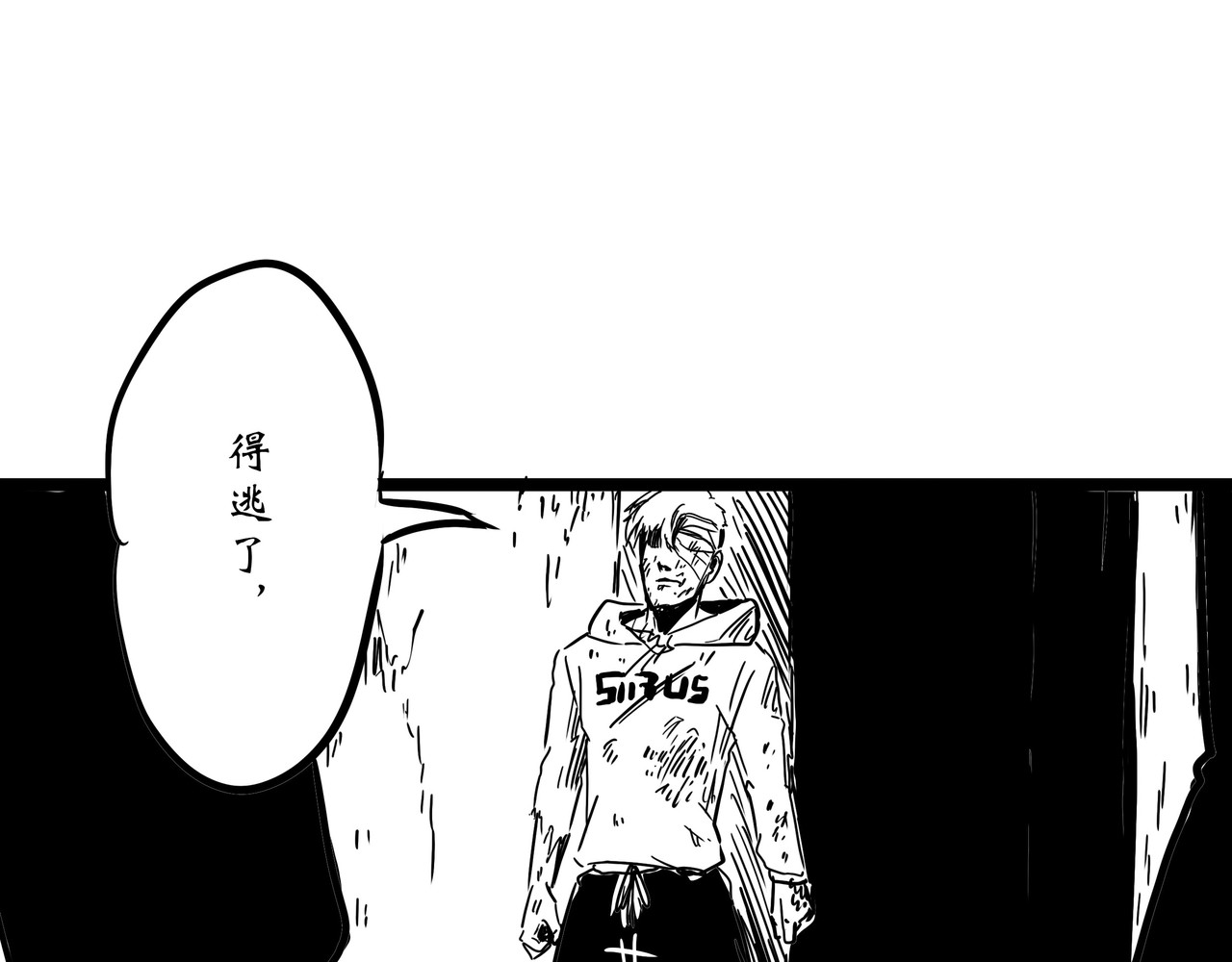旧神 第四幕   向山上走 第121页