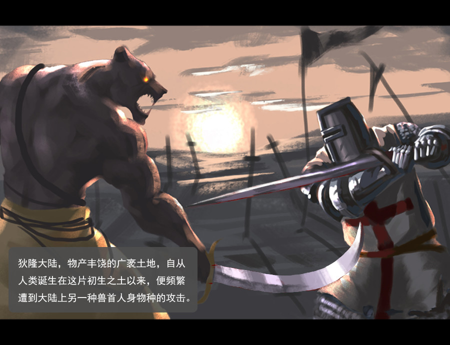 狄隆 第3页